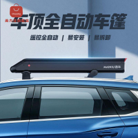 汽車遮陽傘 車頂帳篷 車罩帳篷 全自動汽車遮陽傘車頂篷遙控電動伸縮折疊防曬隔熱擋車用邁牛車篷 八折下殺 特價出 快速出貨