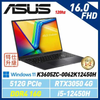 (改機升級)ASUS K3605ZC-0062K12450H 黑 16吋筆電 (i5-12450H/RTX3050)