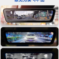 H8 Dash Cam Rearview Mirror