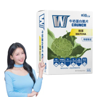 【義美生醫】W PROTEINW PROTEIN牛奶蛋白脆片4入-抹茶(20g*4包*盒)