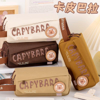 卡皮巴拉筆袋多功能大容量文具袋男女孩韓版水豚初中小學生鉛筆盒