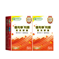 【威瑪舒培】循利寧利順膠囊PLUS_二入(共180顆_全素_添加丹蔘_羅布麻)