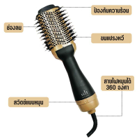 ADSS (รับประกัน 1 ปี) PAE305 หวีไฟฟ้า หวี 2 in 1 One Step สวยครบจบในเครื่องเดียว หวีตรง ม้วนผม ทำวอล