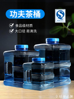 【全球優品匯】家用功夫茶具水桶泡茶桶裝儲水純凈礦泉水茶道專用抽水pc茶臺茶幾