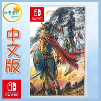 ●秋葉電玩● 預購 Switch NS 勇者鬥惡龍1+2 勇者鬥惡龍I & II HD-2D 重製版 2025年