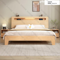 【全球優品滙】【臺北現貨】床現代簡約1.5m原木雙人實木床1.8米經濟型簡易出租房1.2單人床架