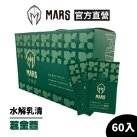 [戰神 MARS] 水解乳清蛋白 茗金萱奶茶(無添加糖) (超商寄送限一盒)