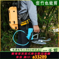 【臺灣公司 可開發票】嘉航新款8公分雙刃電動伐竹剪砍竹機伐竹神器電動伐竹機專用剪子