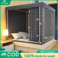 มุ้ง มุ้งกันยุง 5/6/6.6ฟุต 2 ประตูปิดได้ 3 ด้าน มุ้งครอบของผู้ใหญ่ มุ้งเต็นท์ กันแมลง พกพาสะดวก มุ้ง