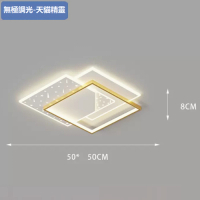 吸頂燈(1002白金_方形50CM遙控【無極+支持天貓精靈】) 