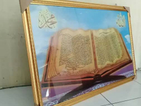 Hiasan Dinding Kaligrafi Surah Yasin