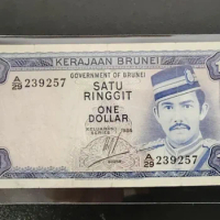 1985-1986 Brunei 1 Ringgit Original Notes XF UNC
