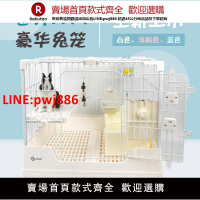 【台灣公司 優質服務】新款達洋兔籠R71抽屜式防噴尿豪華兔窩龍貓豚鼠家用自動清糞