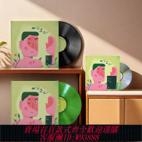 {可刷卡 打統編}原裝正版 方大同CD專輯全套 15/橙月/回到未來/愛愛愛 CD唱片周邊