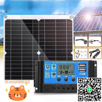 爆款單晶20W太陽能板柔性太陽能板 太陽能充電板戶外手機應急電源-淘淘屋 可開發票