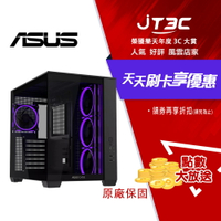 ASUS 華碩 A32 PLUS 全景 電腦機殼 黑