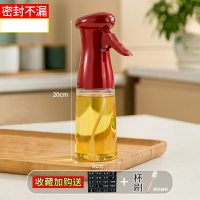 噴油壺 噴油瓶噴油壺 廚房食用油噴壺油壺 噴霧霧化霧狀橄欖油玻璃壺油瓶『XY32643』