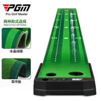 PGM 電動回球室內高爾夫雙洞推桿練習器迷你高爾夫套裝