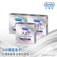 【Durex杜蕾斯】 AIR輕薄幻隱潤滑裝保險套3入x3盒（共9入）