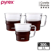 (三件組)【美國康寧 Pyrex】PYREX 咖啡玻璃杯 300ML
