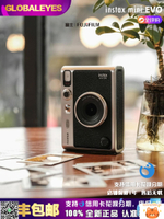 廠家直銷富士 instax mini Evo一次成像相 拍立得mini evo復古EVO相-不二生活百貨