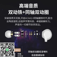 HANG適用一加ace5耳機有線ace5pro入耳typec數字扁口線控游戲專用