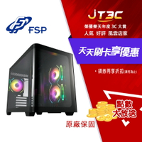 FSP 全漢 S380 M-ATX 海景房 機殼 黑