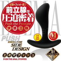【送280ml潤滑液】日本原裝進口A-ONE．前列腺壓迫密著快感三昧後庭肛塞-M號
