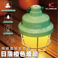 【KLARUS】CL3 野營帳篷燈籠夜燈(戶外露營燈 照明燈)