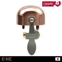 Crane Bell E-Ne 自行車鈴鐺 CR-ENE-CO / 銅 Copper