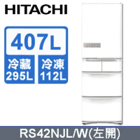 【HITACHI 日立】407公升日本原裝變頻五門冰箱RS42NJ-星燦白