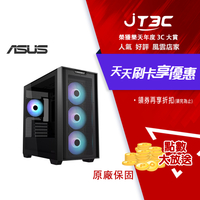 ASUS 華碩 A21 PLUS 電腦機殼/黑/顯卡長38/CPU高16.5/玻璃透側/ARGB風扇*4/支援背插/M-ATX