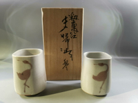 日本九谷燒 釉里紅 夫婦湯吞 茶杯 酒杯 對杯，名家陶工釉下