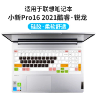 Silicone Keyboard Cover skin Protector for LENOVO Thinkbook 16P / ThinkBook 16p Gen 2 / xiaoxin Pro 16 2021