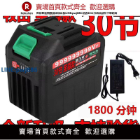 【臺灣公司 品質保固】牧田鋰電池進口大容量21v30節通用電動工具電鏈鋸扳手洗車機水槍v