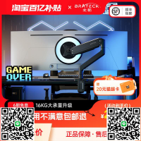 北弧大承重顯示器支架機械臂懸臂電腦便攜屏幕vesa升降式底座E560-時尚精品