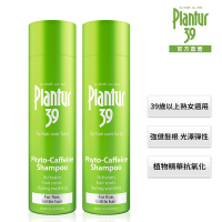 【Plantur39】植物與咖啡因洗髮露 細軟脆弱髮 250ml (2入組)