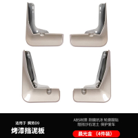 Ecoky BYD Denza D9 2024 Mudguard Car Accessories Para Auto Tools