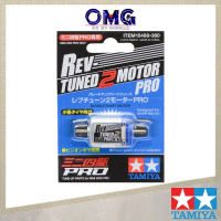 Tamiya Mini 4WD Tune-Up Parts Rev-Tuned 2 Motor PRO 15488 Mini 4WD Car Tune Up Engine Upgrade Part O