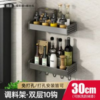 槍灰廚房置物架免打孔調味料架壁掛刀架家用用品大全多功能收納架