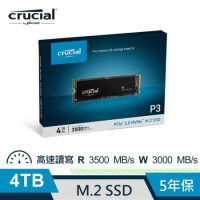 美光Micron Crucial P3 4TB PCIe 3.0 M.2 SSD固態硬碟