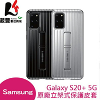 【享4%點數】SAMSUNG Galaxy S20+ G9860 5G 原廠立架式保護皮套 EF-RG985 公司貨【限定樂天APP下單】
