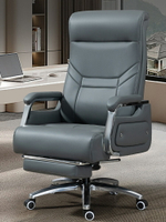 商務老板椅電腦椅家用辦公椅舒適耐久坐可躺可逍遙大班皮座椅