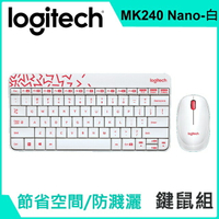 (現貨)Logitech羅技 MK240 Nano 2.4G無線鍵鼠組