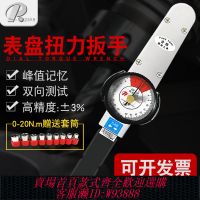{公司貨 最低價}帕克TLB型指針式扭力扳手外六角火花塞腳手架扣件螺栓扭矩測試儀