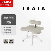 lolop   Pan Leg Monkey Stool Influencer Squatting Chair Stool Lazy Office Sofa Sitting No Sitting Sq