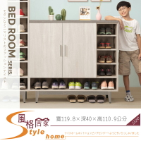 《風格居家Style》海芋4x4尺鞋櫃 131-02-LJ