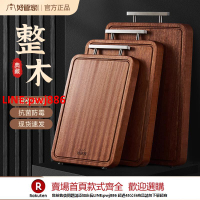 【台灣公司 優質服務】好管家烏檀木菜板抗菌防霉案板砧板實木整木廚房雙面切菜板刀板