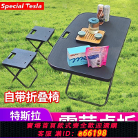 【台灣公司 可開發票】適用于特斯拉煥新版Model3/Y露營桌板后備箱小桌板折疊桌子丫配件