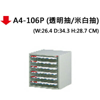 【文具通】A4-106P